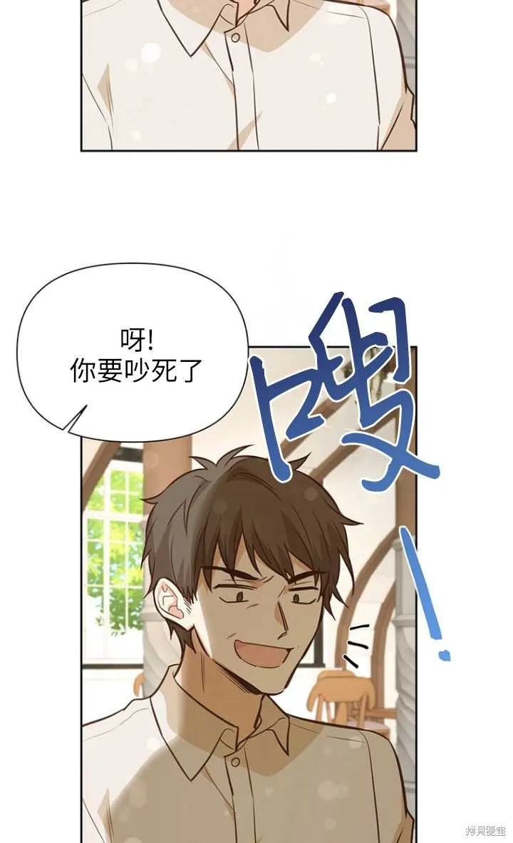 第48话 第80页