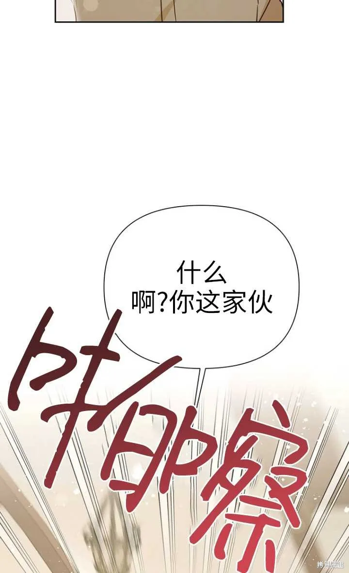 第48话 第81页