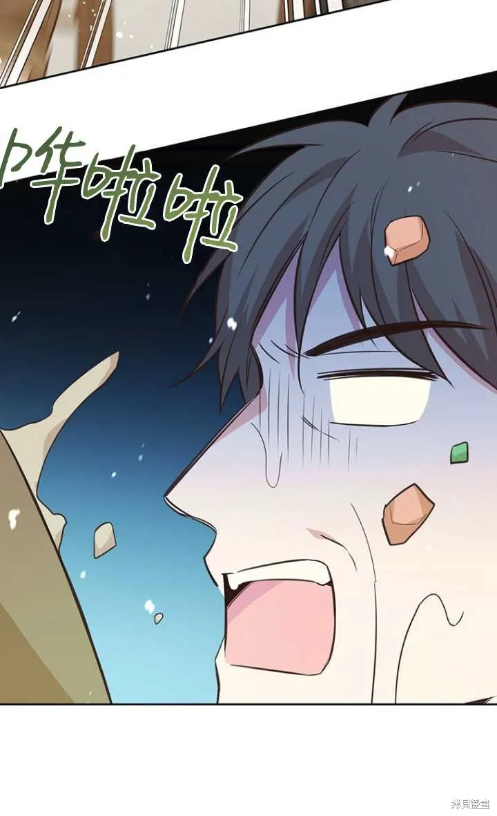 第48话 第83页