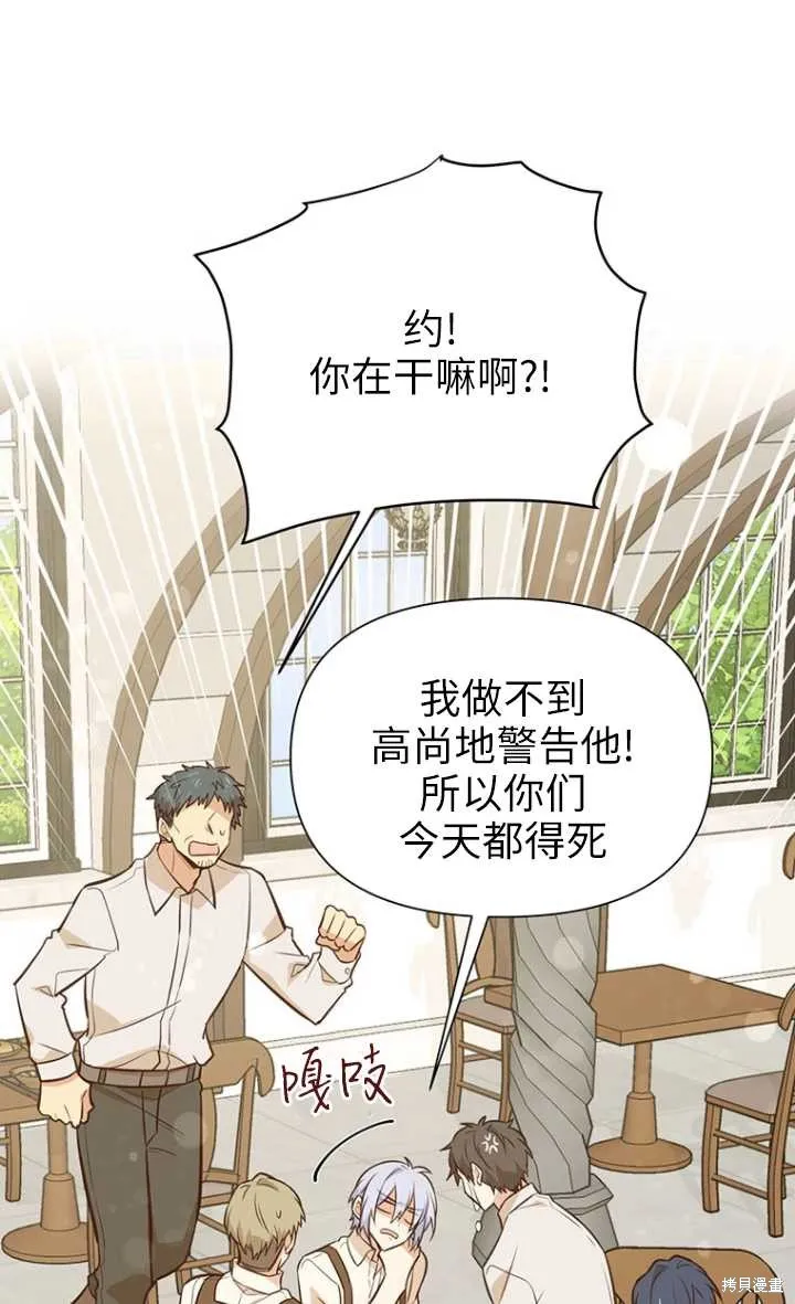 第48话 第84页