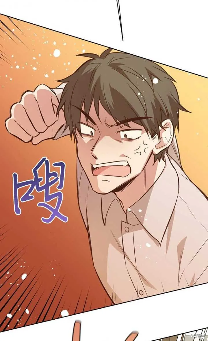 第48话 第88页