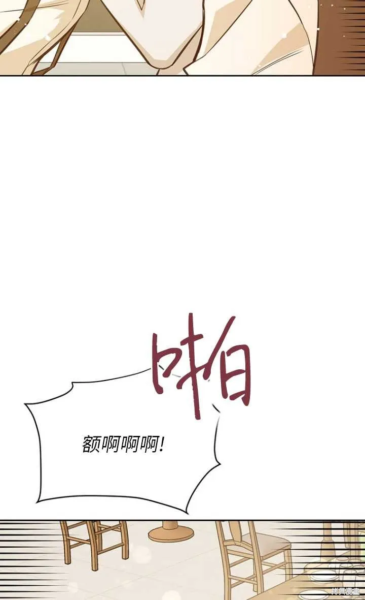 第48话 第90页