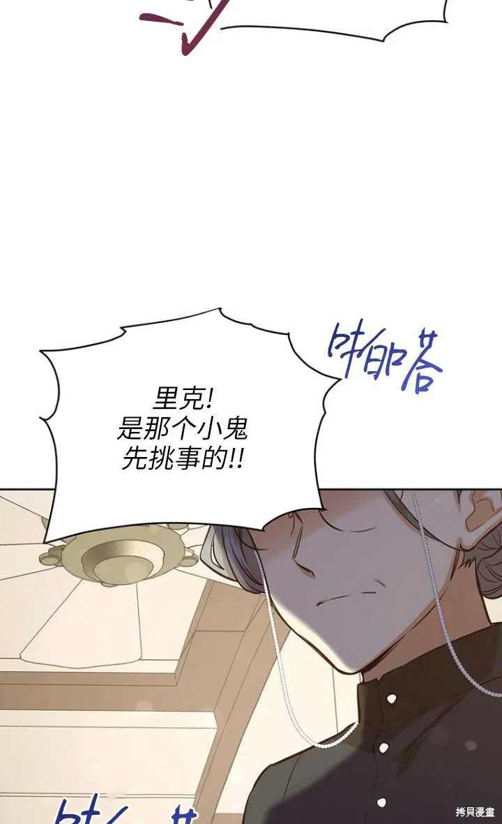 第48话 第92页
