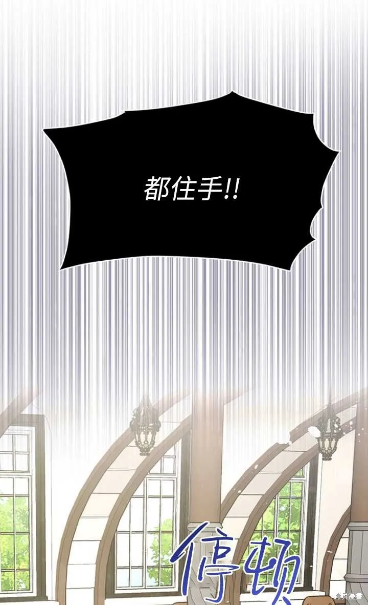 第48话 第94页