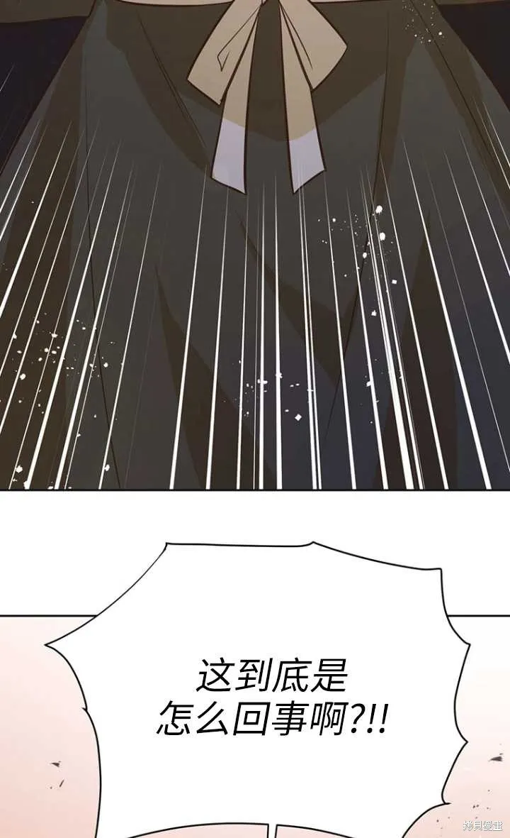 第48话 第97页