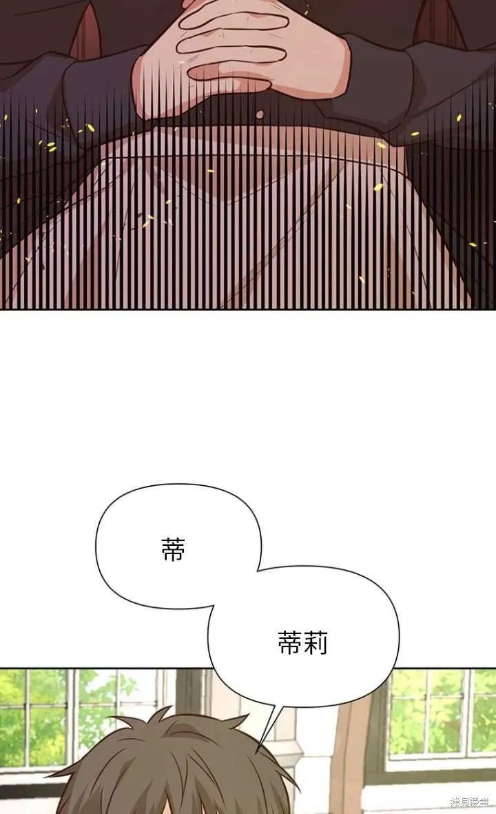 第48话 第99页