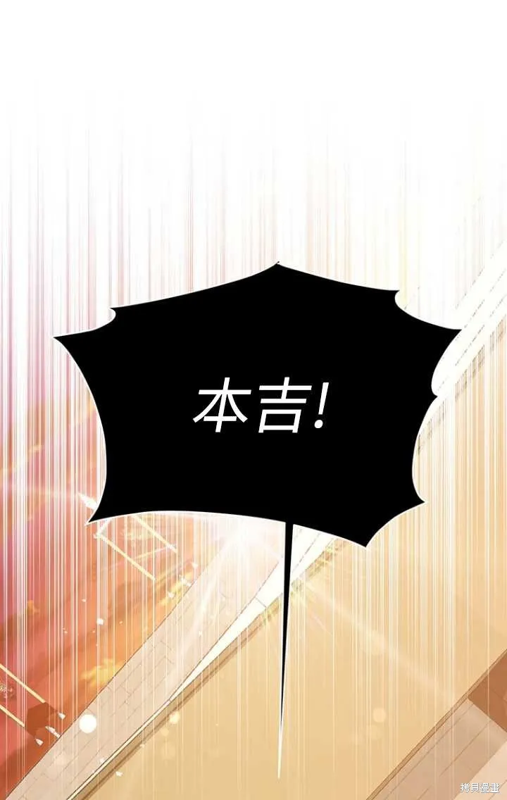 第47话 第1页
