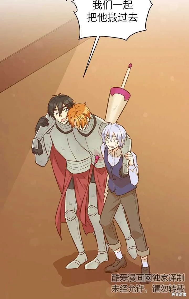 第47话 第10页