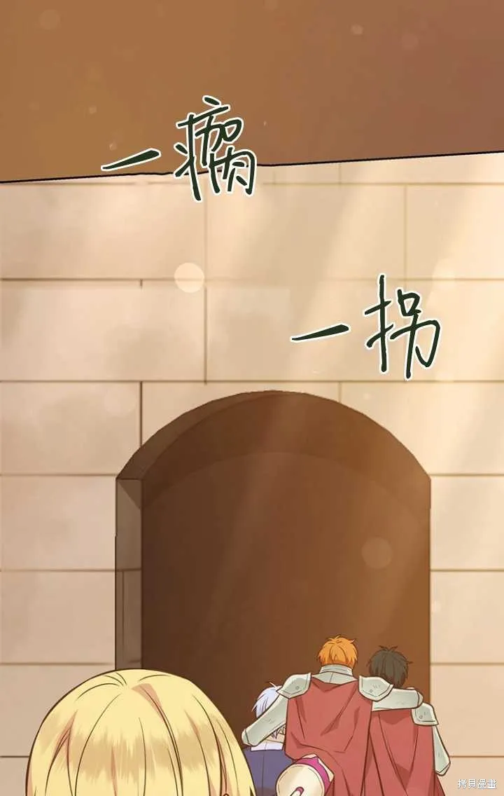 第47话 第11页
