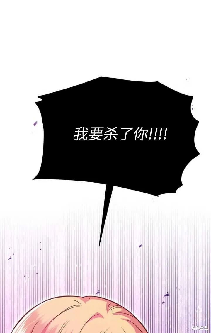 第47话 第14页