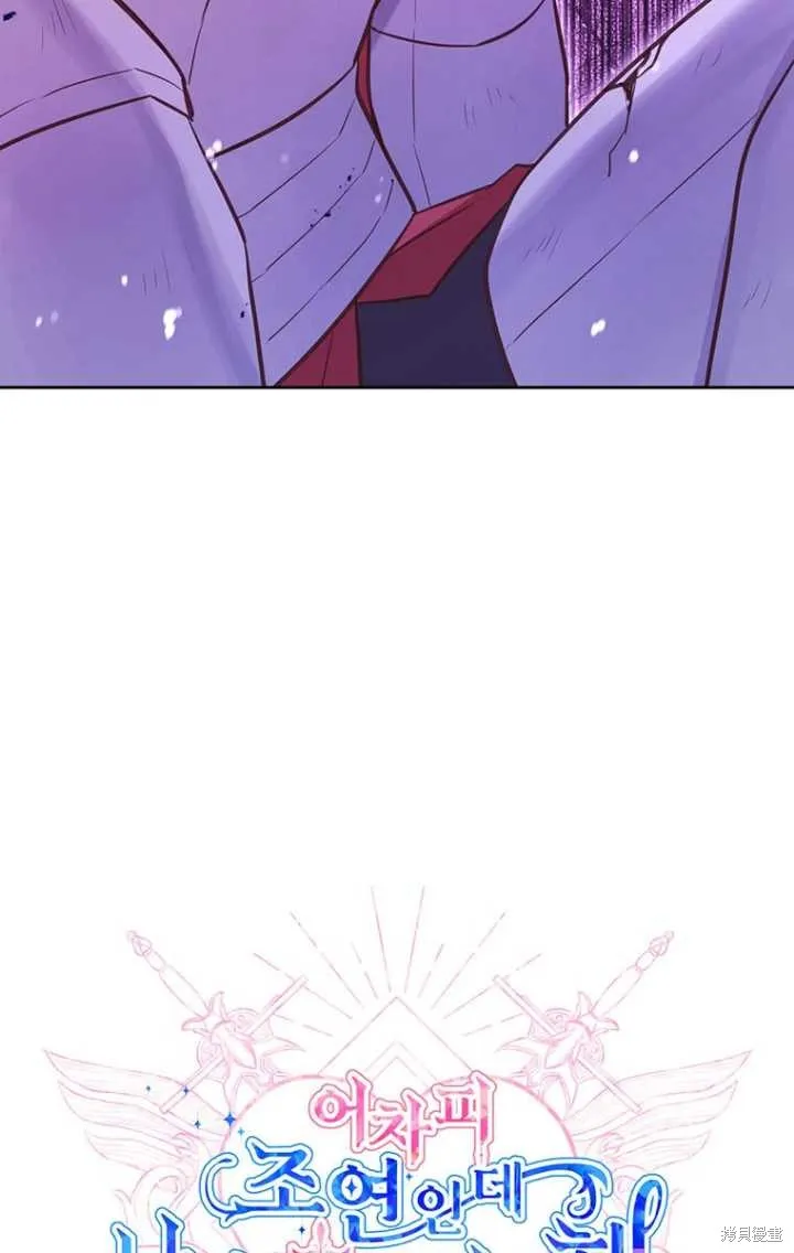 第47话 第16页