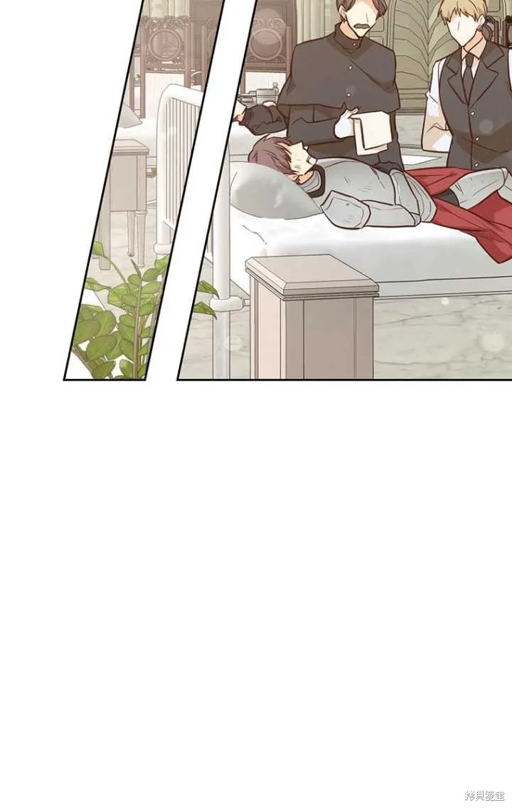 第47话 第18页