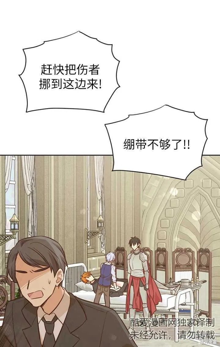 第47话 第19页