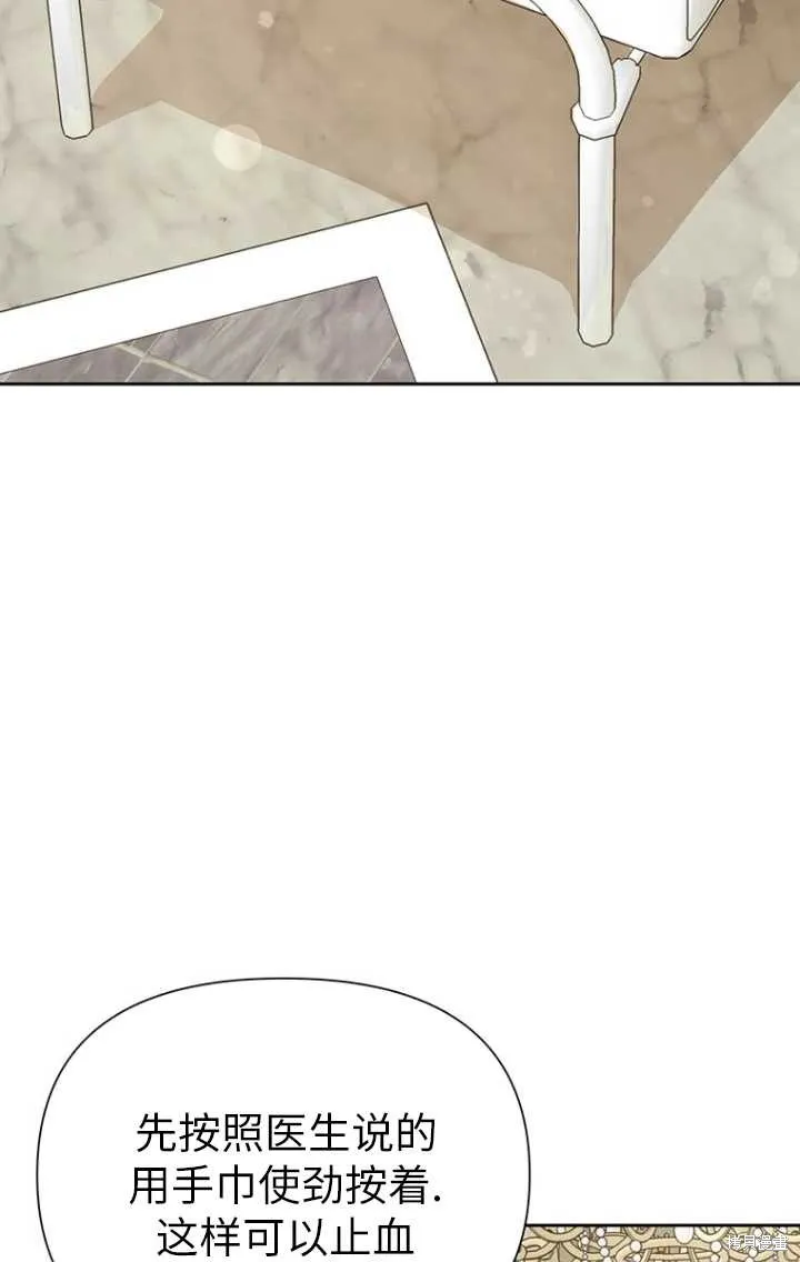 第47话 第22页