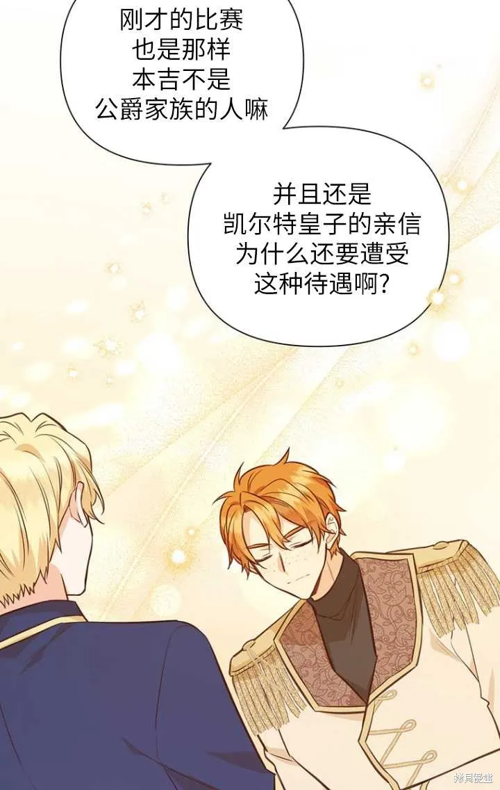 第47话 第27页