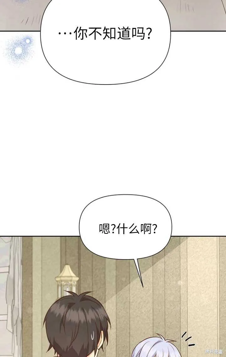 第47话 第30页
