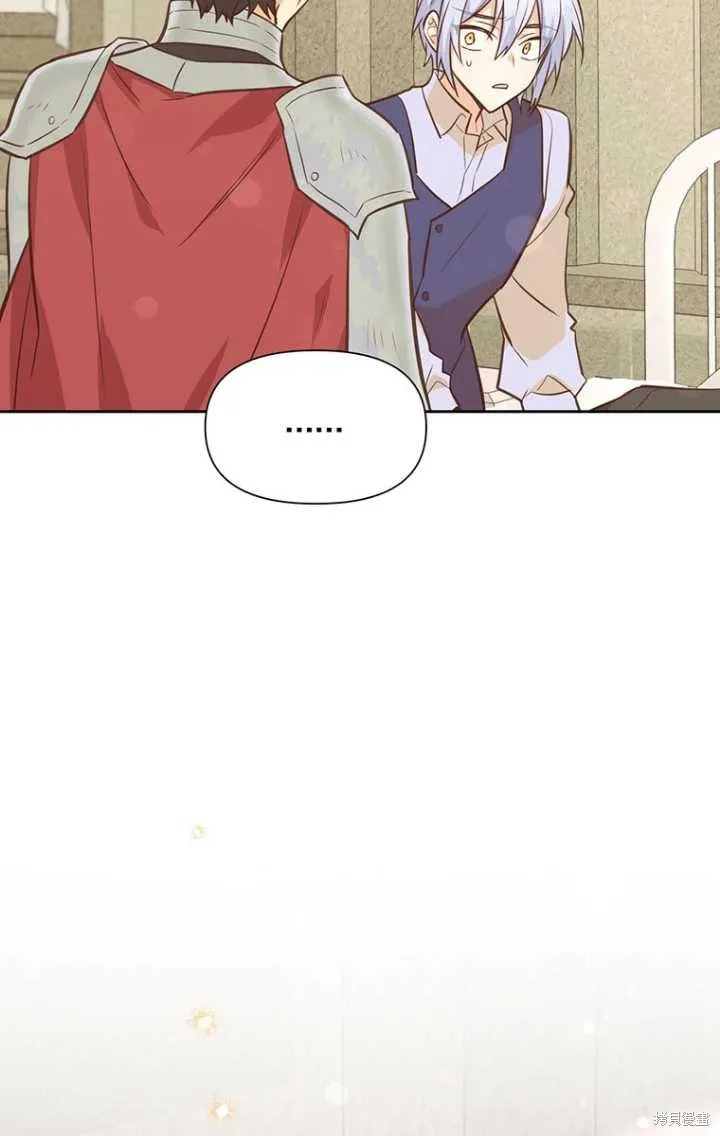 第47话 第31页