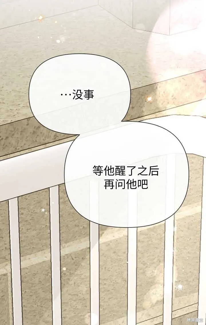 第47话 第32页