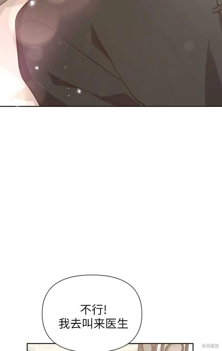 第47话 第34页