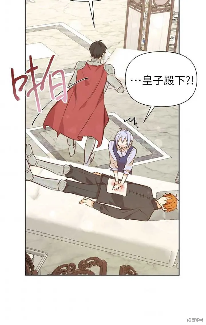 第47话 第35页