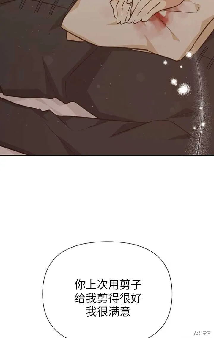 第47话 第38页