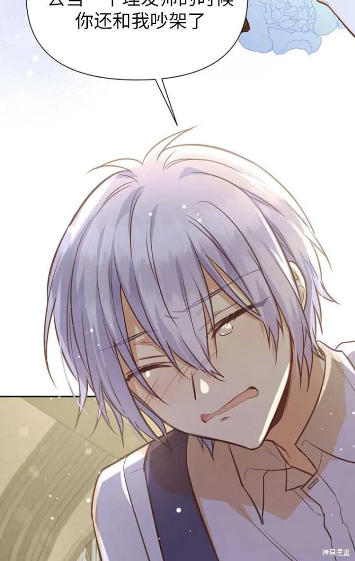 第47话 第40页