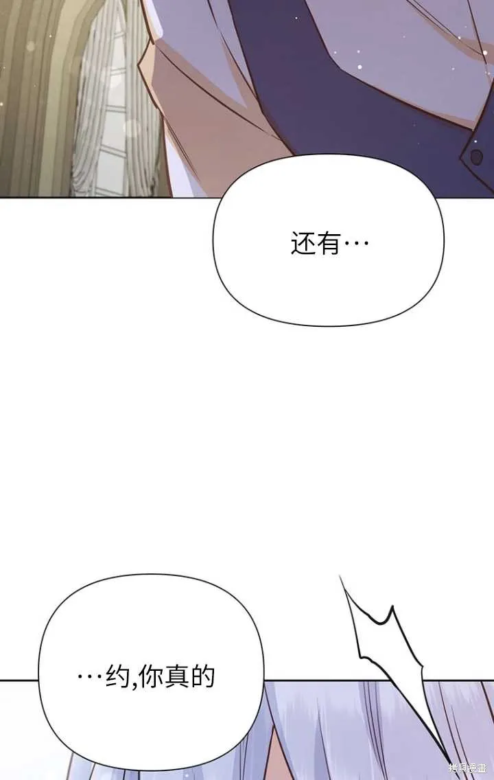 第47话 第41页