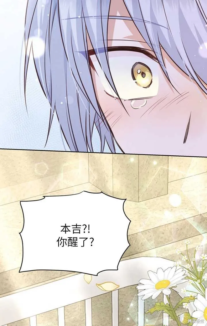 第47话 第42页