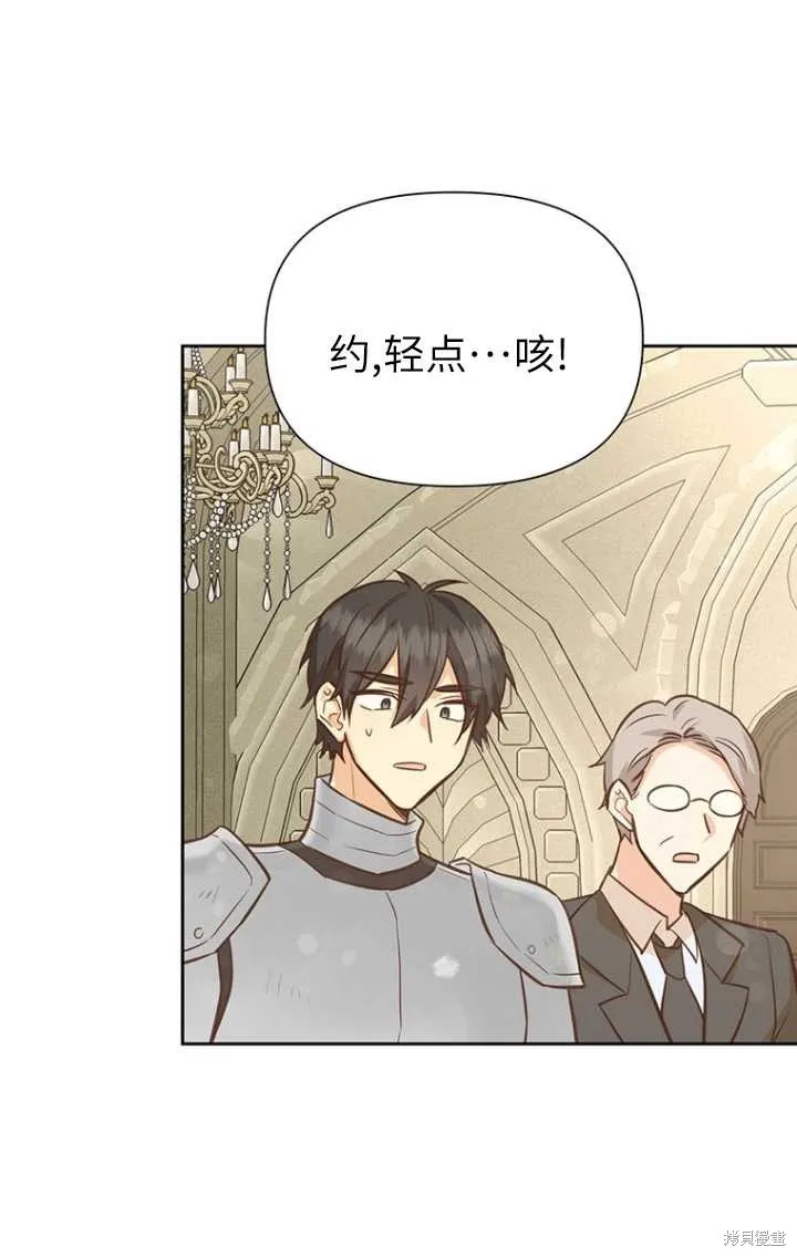 第47话 第48页