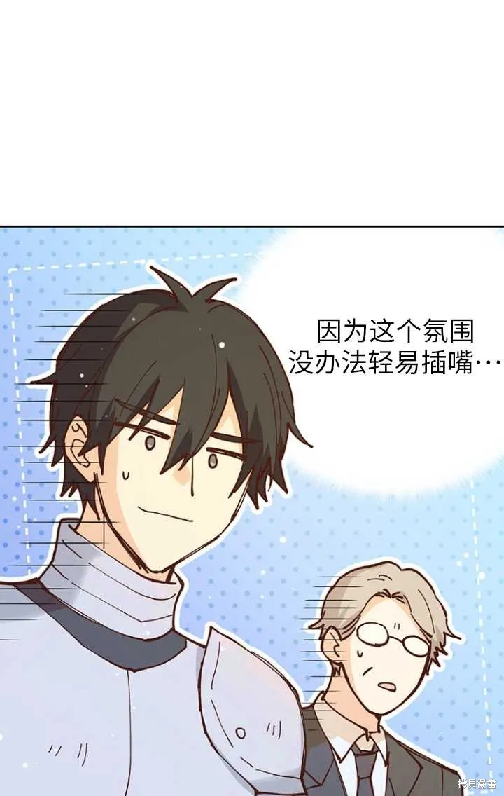 第47话 第49页