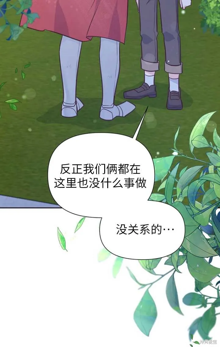 第47话 第52页