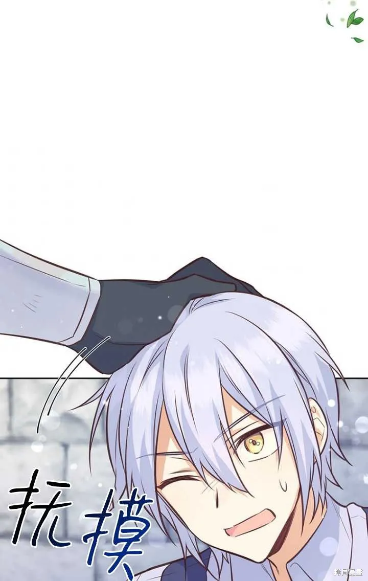 第47话 第53页