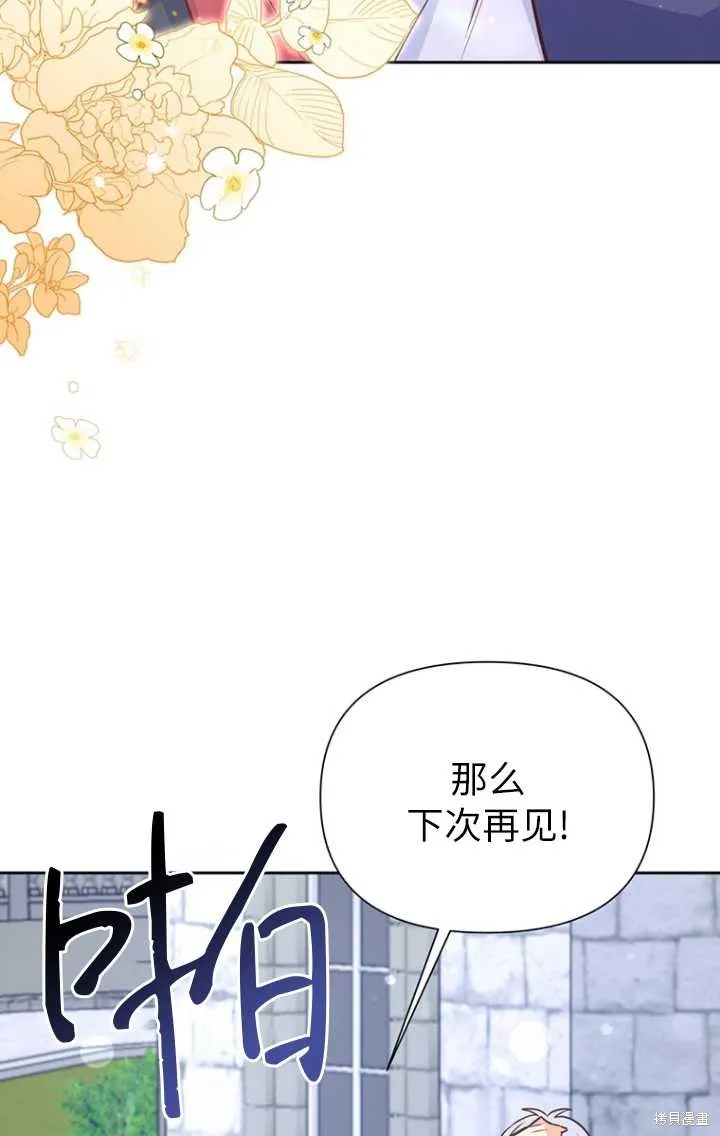 第47话 第56页