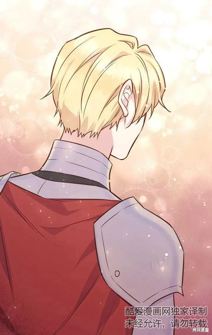 第47话 第60页