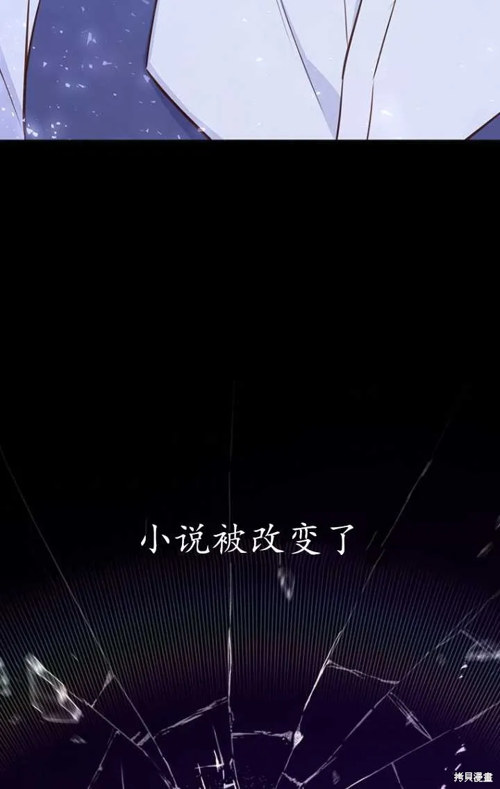 第47话 第62页