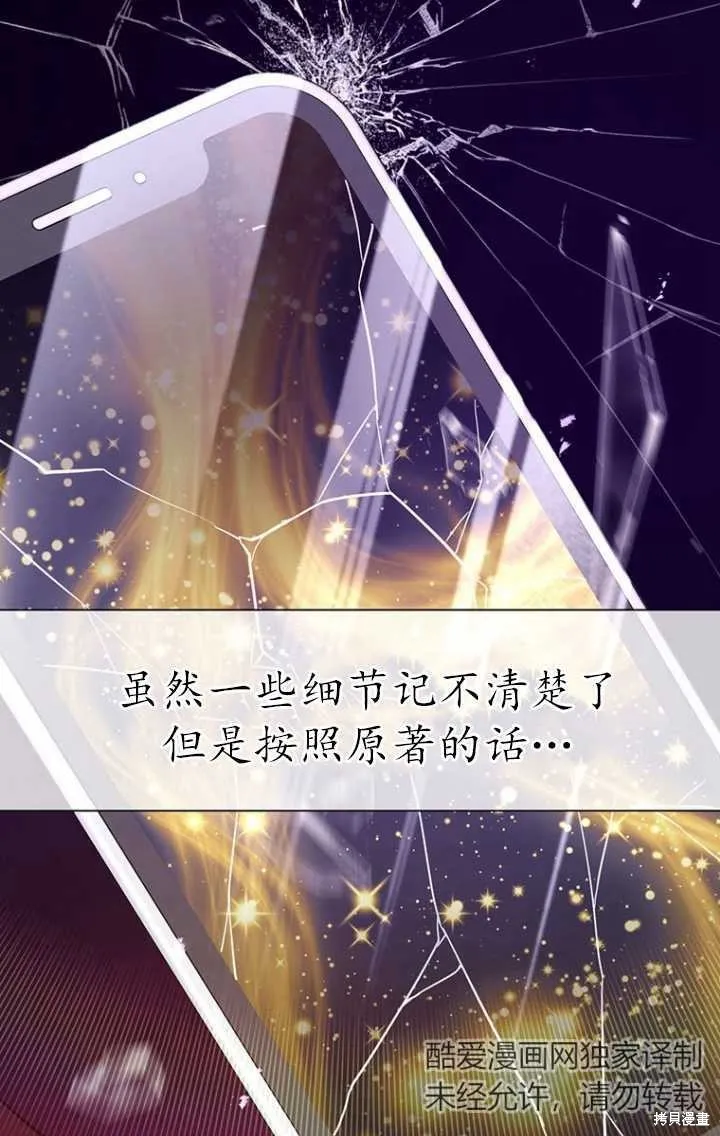 第47话 第63页
