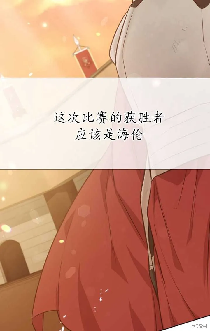 第47话 第65页