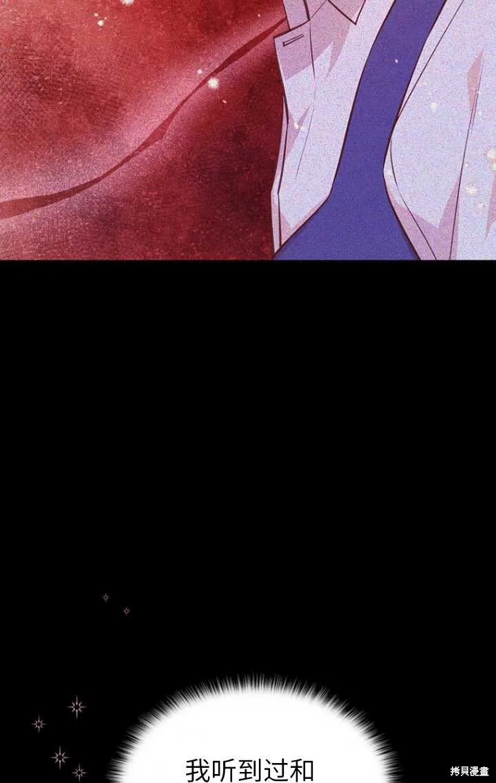 第47话 第71页