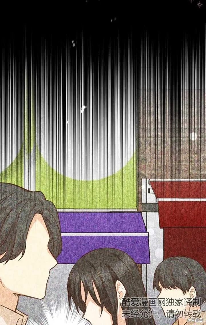 第47话 第74页
