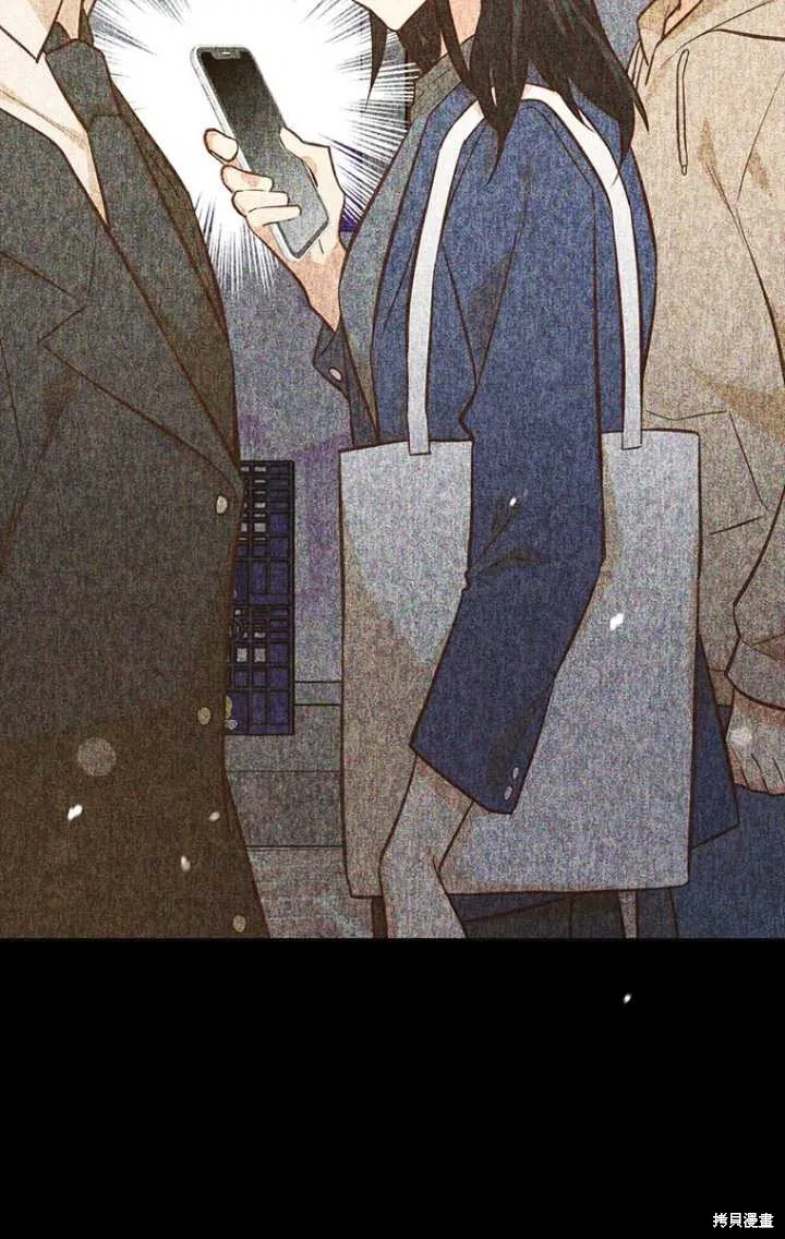 第47话 第75页