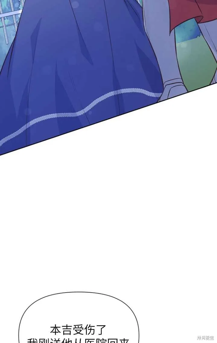 第47话 第79页