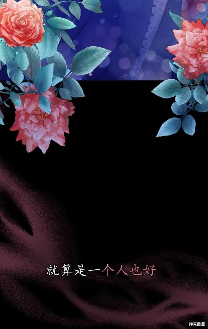 第47话 第86页