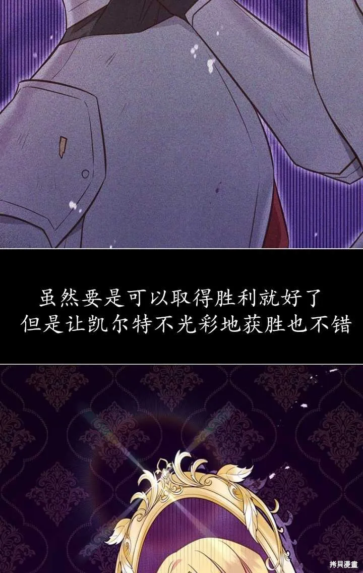 第47话 第90页