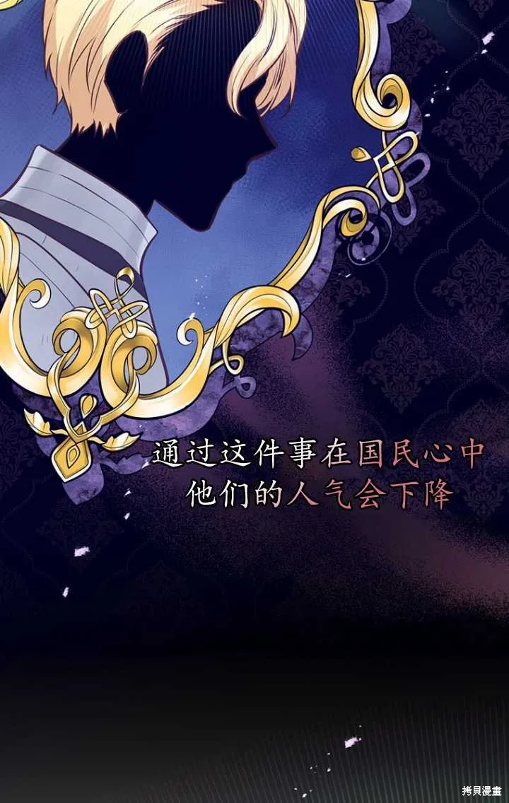 第47话 第92页