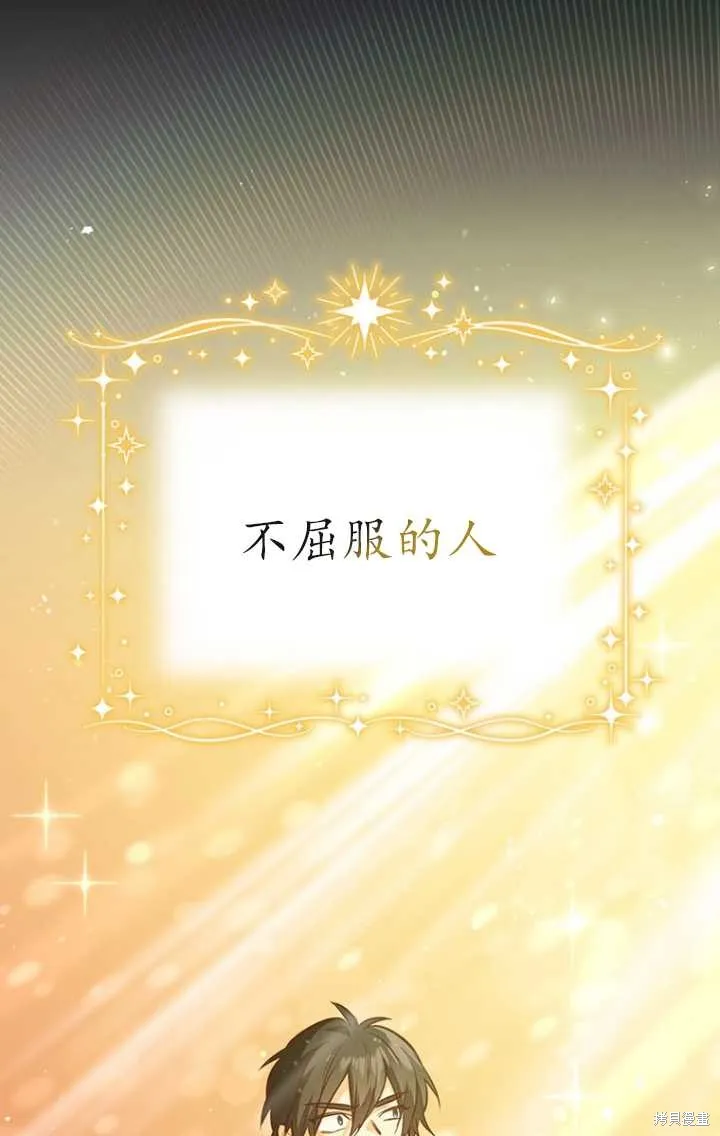 第47话 第93页
