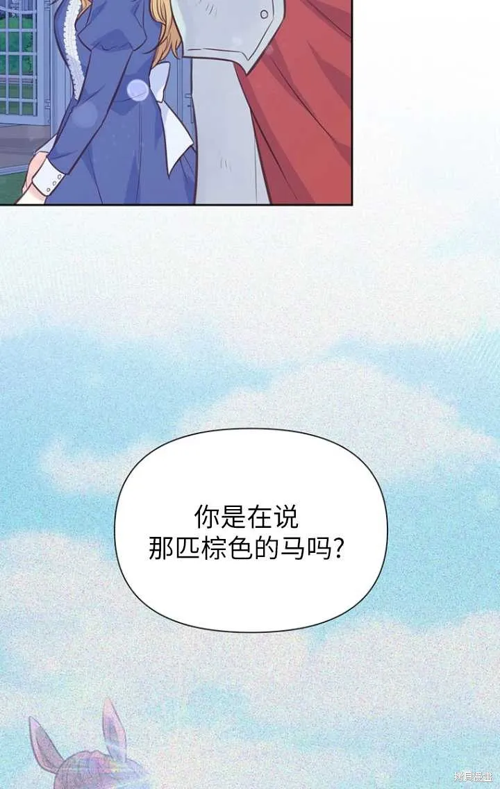 第47话 第101页