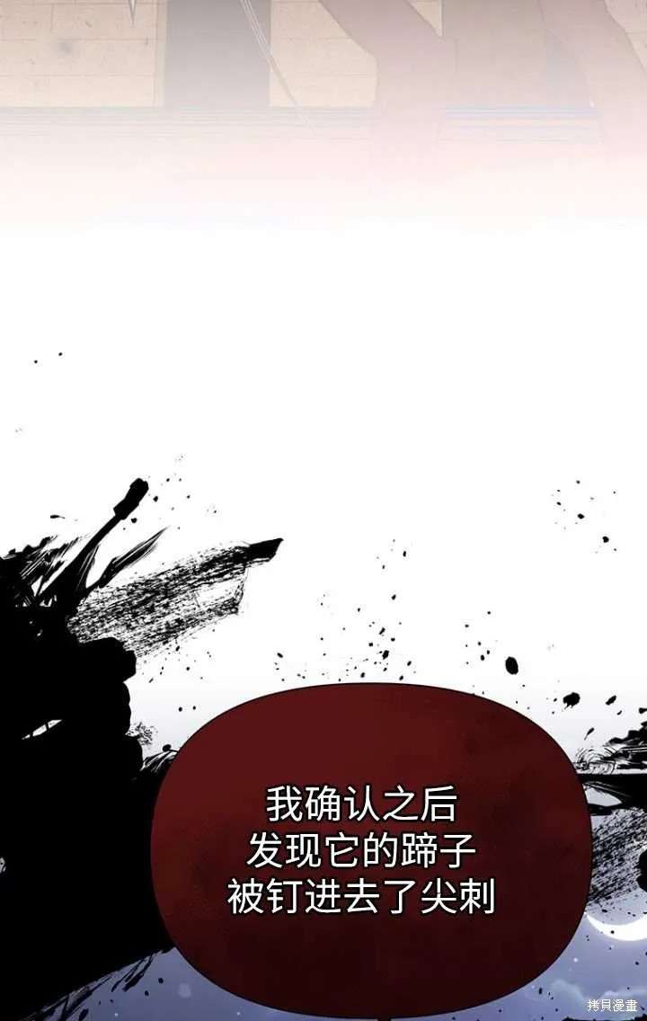 第47话 第103页