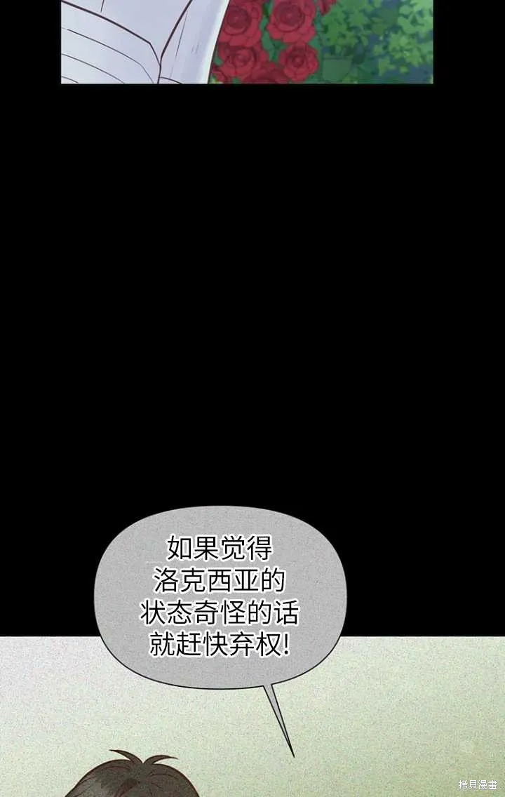 第47话 第107页