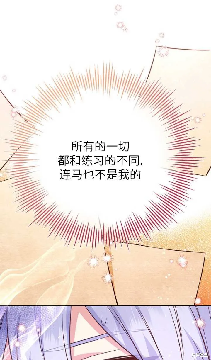 第46话 第1页