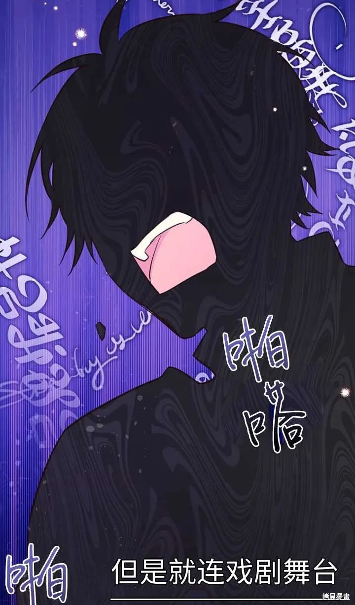 第46话 第5页